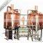 1000L beer brewhouse equipment