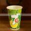 3, 4, 8, 12 oz custom printed double PE coated wall juice paper cup