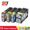 For canon MB5050 MB5350 IB4050 printer compatible ink cartridge pgi2500