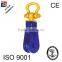 H431 CHAMPION SNATCH BLOCK WITH SHACKLE