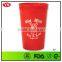 BPA Free 16 oz PP stadium cups for beverage