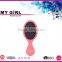 MY GIRL Professional gel handle hair brush boar bristle detangling wetting shower brush