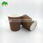 ISO9001 Factory 10oz single wall paper cups single wall juice paper cup