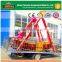 Trailer mounted amusement ride swing type pirate ship for sale