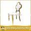Leather back armless wedding party modern chair
