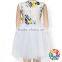 Fairy Princess Sleeveless White Tulle Flower Girl Party Dresses