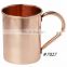 100% Pure Copper Mug Hammered with Brass Handle