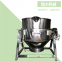 Powerful machinery for the sale of meat products