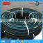 Hot sale air hose high pressure air hose for water/oil/compressed air
