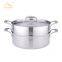 stainless steel steamer