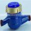 digital water meter domestic cold water meter reading equipment