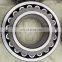 Spherical Roller Bearings 22205