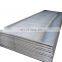 6mm Q235 cold rolled carbon steel plate sheet
