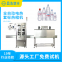 Automatic heating sleeve label heat shrink machine