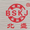 Shandong Lianyu Bearing Co., Ltd.