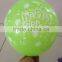 Advertising helium balloon High quality whole printing balloons