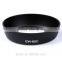 Lens Hood for Canon EF 28-80mm 28-90mm 18-55mm EW-60C