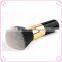 China Makeup Brush Factory Kabuki Makeup Brush Wholesale