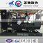 185KW / 230kva genset price with shangchai engine SC9D310D2
