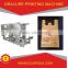 china new hot sale printing machine with best price