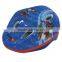 Super Cute Motocycle Helmet For Kids