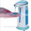 Battery Operated Refillable Automatic Sensor Foam Soap Dispenser/Consumer Electronics