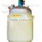 50-5000 L mixing tank, cosmetic mixing tank, stainless steel tank