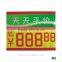 Excellent quality low price supermarket Sign Price Ticket Board