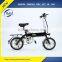 2016 Hot sales 14" 350w Cheap Electric Best Folding Bike no more than USD300 for sale