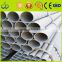 Seamless Steel Pipe/Seamless Tube/Carbon Seamless Tube