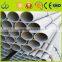 Seamless Steel Pipe/Seamless Tube/Carbon Seamless Tube