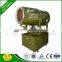 2016 portable fog cannon industrial humidifier for outdoor coal stockpile
