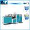 PE coated paper cup machine with ce certificated