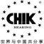 Shandong Chik Bearing Co..ltd