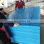 2020 extruded hdpe mats, plastic sheet, UV inhibitor surfboard