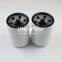 HC7400SKZ4H HC7400SKN4H UTERS replace of PALL filter element