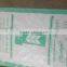 Eco-friendly pp Bag 50kg for Sugar pp Woven Packing Bags,pp Bag for Sugar