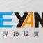 Guangdong Zeyang Economic And Trade Co., Ltd.