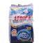 Washing powder