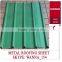 Building Material Supplier 0.7 mm Thick Aluminum Zinc Roofing Sheet