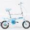 12" smallest single speed blue folding bicycle online (PW-FD12102)