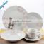 20pcs Porcelain Dinner Set with Warm Flower Decal Printing