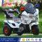 Kids car,kids electric motorcycle,ride on motorcycle                        
                                                Quality Choice