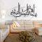 wall sticker style and PVC sticker type wall decal