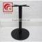 round table leg,short leg coffee table,single leg dining table,table bases round,cheap table base