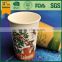 300ml clear biodegradable cup eco-friendly take away coffee paper cups