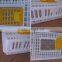 2015 China Best Price Plastic Cage for Chicken Transportation