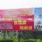 Laminated Fabric coated with PVC film