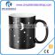 Fancy hot water color changing magic mug for sublimation