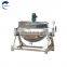 Tilting/agitation Jacketed Kettle/ Boiler/vessel Gas Heating Tilting Jacketed Kettle Steam Jacket Cooking Mixer